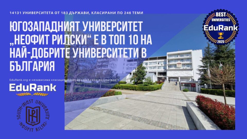 юзу