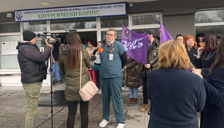 Медици от цялата страна излязоха на протест за по-високи заплати